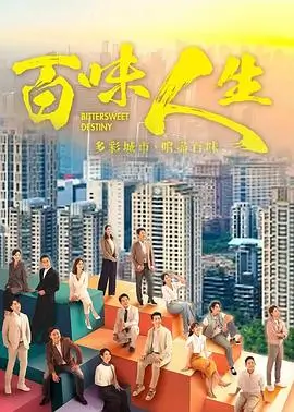 丁香花影院热播剧集长夜将明封面
