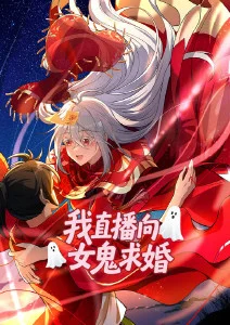 丁香花影院科幻动漫深空食堂封面